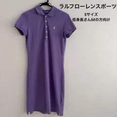 2026年最新】RALPH LAUREN SPORT レディース ひざ丈ワンピースの人気