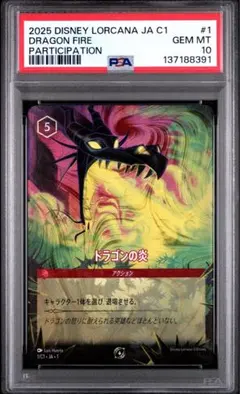 2026年最新】ロルカナ psa10の人気アイテム - メルカリ