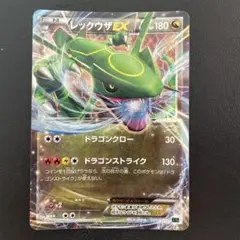 レックウザEX XYD 005/018 メガバトルデッキ60