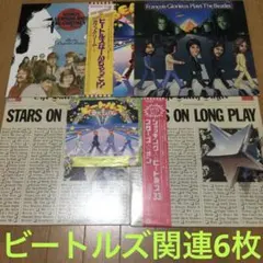 洋楽 ロック LPレコード 6枚セット まとめ - メルカリ