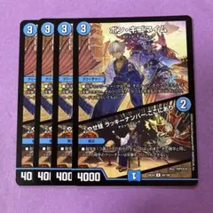 ボンキゴマイム にじさんじ コラボ