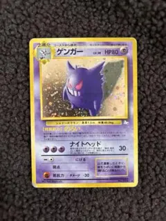 良品】ゲンガー ☆ 第1弾基本拡張パック 117/128 - メルカリ