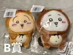 【B賞】ちいかわ うさぎ たぬきぬいぐるみS 2点セット