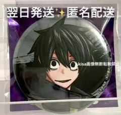 2025年最新】桃源暗鬼 淀川 缶バッジの人気アイテム - メルカリ