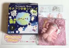 Mochimochiakuse 宇宙シリーズ　ブラインド　ナマコ星人のサムネイル