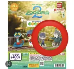 ズートピア2 ならぶんです。ジュディ、パウバート　新品未使用
