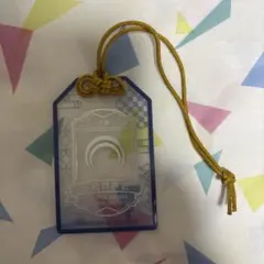 刀剣乱舞 三日月宗近 お守り風アクリルコレクション