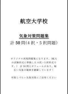 ryo様 リクエスト 4点 まとめ商品