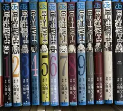 デスノート　全巻セット