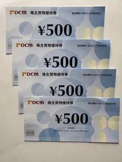 2026年最新】dcm 株主優待の人気アイテム - メルカリ