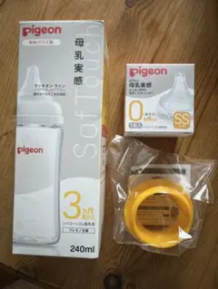 新品未使用！母乳実感240ml 3点セット