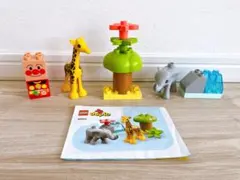 LEGO duplo 10971 アフリカの野生動物