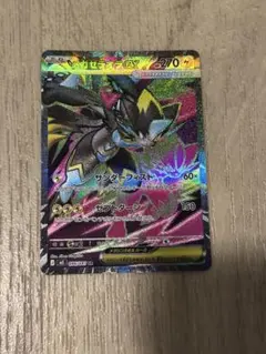 アビスアイ メガゼラオラex SRのサムネイル
