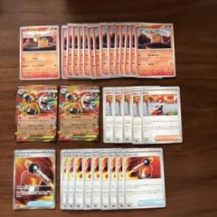 ドンメル　メガバクーダ　進化ライン　メロコ　ヒートバーナー　まとめ売り