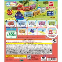 mii様 リクエスト 4点 まとめ商品