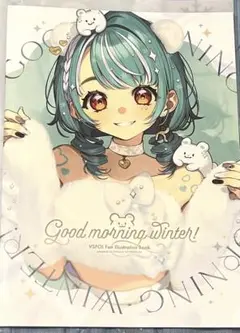 白波らむね イラスト本 クリアファイル セット 東のペンギン c103