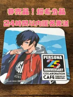 ペルソナ　25周年　タワーレコード　タワレコ　コラボ　缶バッジ　主人公　③ ペルソナ ペルソナ3 25周年 タワーレコード タワレコ 缶バッジ