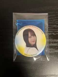 日向坂46 佐藤優羽 缶バッジ 七回目のひな誕祭 - メルカリ