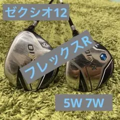 値下げ」新品同様 XXIO12 フェアウェイウッド 3 15° H3 18° - メルカリ