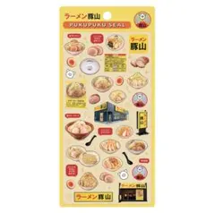 ラーメン豚山 PUKUPUKU SEAL