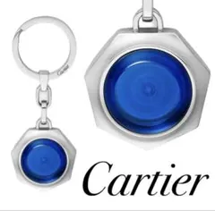 Cartier キーリング キーホルダー　ブルーのサムネイル
