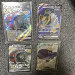 ポケカシャイニートレジャーSR、SSR4枚セット