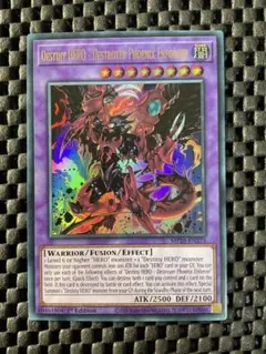 遊戯王 D-HERO デストロイフェニックスガイ ウルトラ EU版 MP25