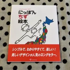 2025年最新】はじめてであう絵画の本の人気アイテム - メルカリ
