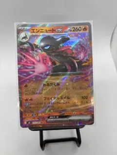 ポケモンカード エンニュートex 016/080のサムネイル