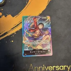 ルフィ　リーダーパラレル　EB02 緑紫ルフィ　サウンドローダー
