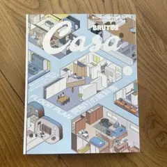 Casa BRUTUS 2026年7月号 No.315