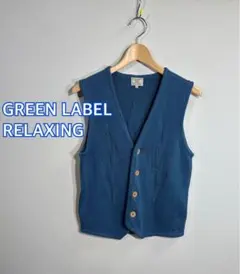 ◼️GREEN LABEL RELAXING◼️ユナイテッドアローズ　ニットベストS