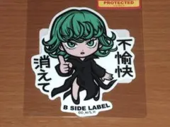 戦慄のタツマキ 不愉快 消えて ワンパンマン ステッカーB-SIDE LABEL