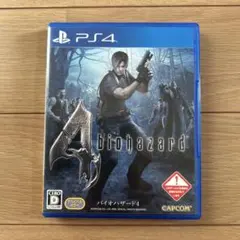 BIO HAZARD 4【PS4】