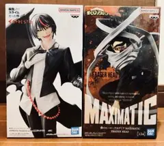 最新プライズ フィギュア 転スラ 悪魔ディアブロ ヒロアカ イレイザーヘッド