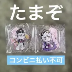 一番くじ 鬼滅の刃 雷の兄弟 Ｆ賞 きゅんキャラアクリルチャーム 童磨