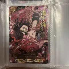 鬼滅の刃 竈門禰豆子 UR カード - メルカリ