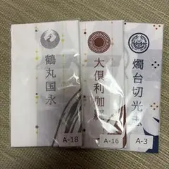 2026年最新】燭台切光忠の人気アイテム - メルカリ