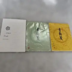 Item thumbnail for item c4d893b5-76b4-43e8-acb1-dcbfeb30b09e