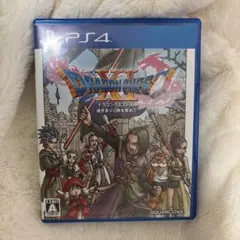 ドラゴンクエストXI 過ぎ去りし時を求めて PS4