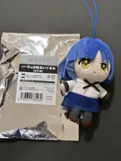 ぼっち・ざ・ろっく！フクヤキャラ福ぬいぐるみ山田リョウ