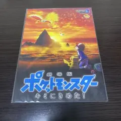 2026年最新】下敷き 劇場版 ポケットモンスターの人気アイテム - メルカリ