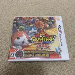 即日発送　妖怪ウォッチバスターズ 赤猫団