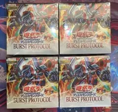 遊戯王 バーストプロトコル 未開封 BOX シュリンク付き ケース付き