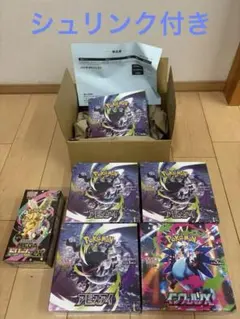 アビスアイBOX インフェルノx BOX メガドリームex BOXシュリンク付き