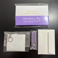 神代類　バースデーグッズ　2022　未開封品・開封品