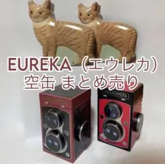 EUREKA エウレカ レトロ空き缶 まとめ売り 4点 昭和レトロ 猫 カメラのサムネイル