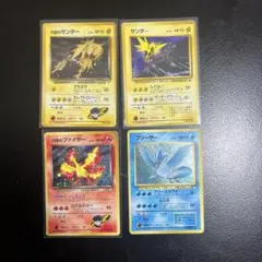 （旧裏）R団のサンダー、サンダー、R団のファイヤー、フリーザー