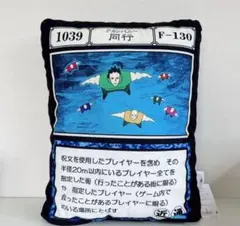 HUNTER×HUNTER 1番くじ カード 同行(アカンパニー) 他2種 - メルカリ