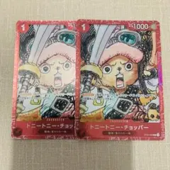 トニートニー・チョッパー ST01-006 25周年エディション プロモ 4枚